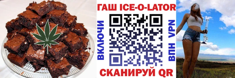 Cannafood конопля  Бугульма 