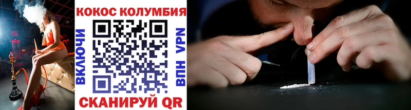 COCAIN Columbia  MEGA вход  Бугульма 