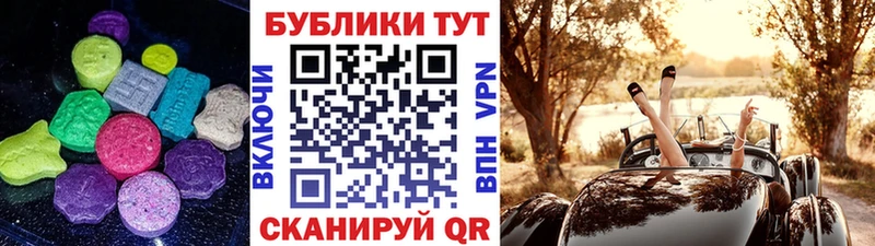 ЭКСТАЗИ 280мг  мега   Бугульма 