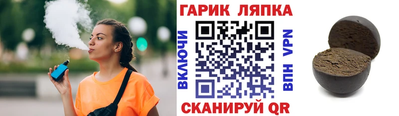 Гашиш гашик  Бугульма 