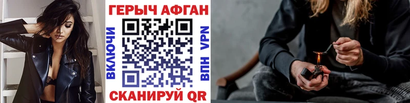 ГЕРОИН VHQ  Бугульма 
