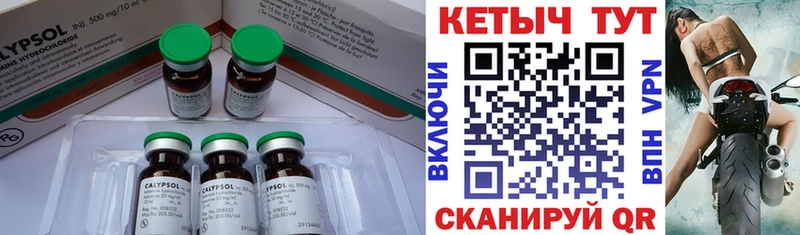 КЕТАМИН ketamine  Бугульма 