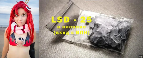 мяу мяу кристалл Белокуриха
