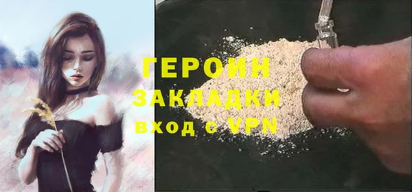 мяу мяу кристалл Белокуриха