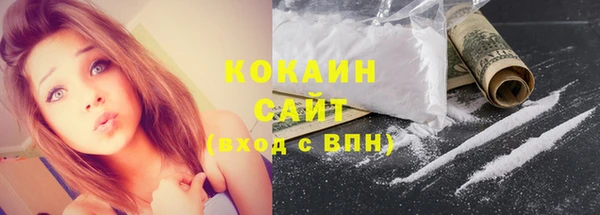 мяу мяу кристалл Белокуриха