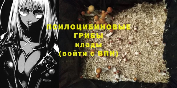 мефедрон VHQ Беломорск