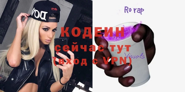 мефедрон VHQ Беломорск