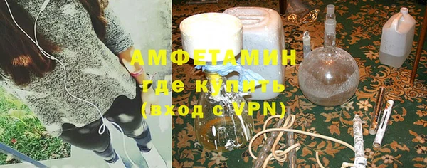 мефедрон VHQ Беломорск
