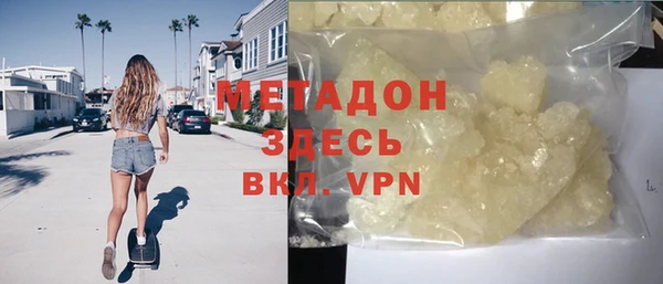 гидра Белоозёрский
