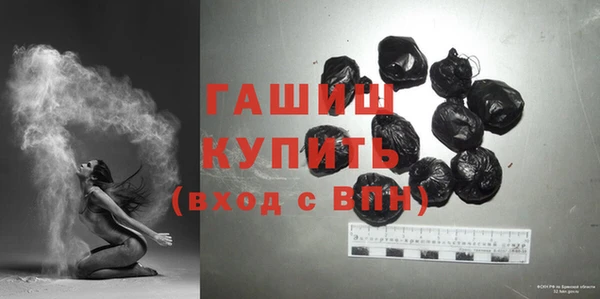 мяу мяу кристалл Белокуриха