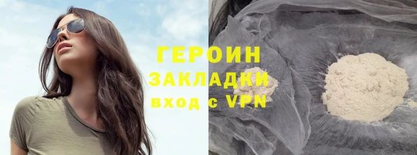 гидра Белоозёрский