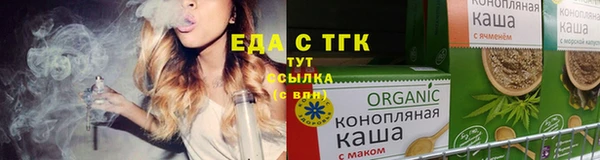 мефедрон VHQ Беломорск
