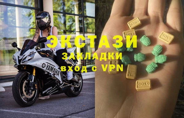 мефедрон VHQ Беломорск