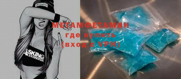 мяу мяу кристалл Белокуриха