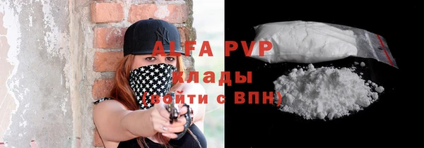 мефедрон VHQ Беломорск
