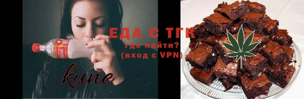 мефедрон VHQ Беломорск