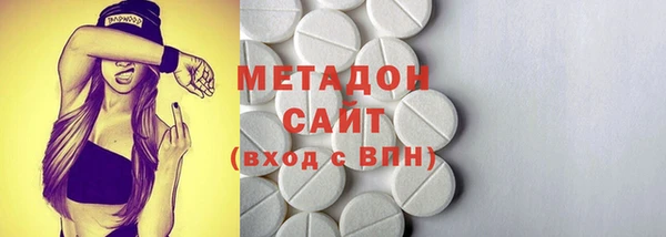 мяу мяу кристалл Белокуриха