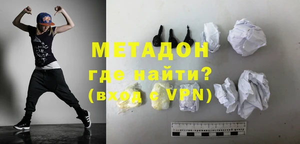 мяу мяу кристалл Белокуриха