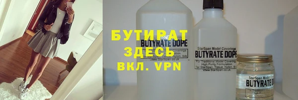 гидра Белоозёрский