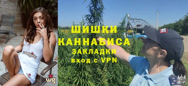 мефедрон VHQ Беломорск