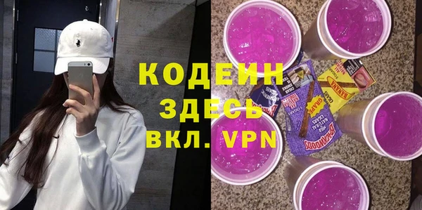 мефедрон VHQ Беломорск