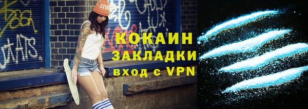 мефедрон VHQ Беломорск