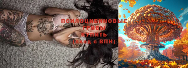 мяу мяу кристалл Белокуриха