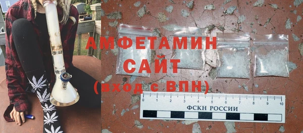 мяу мяу кристалл Белокуриха
