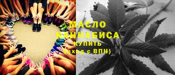 мефедрон VHQ Беломорск