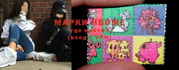 мяу мяу кристалл Белокуриха