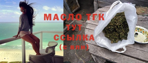 мяу мяу кристалл Белокуриха