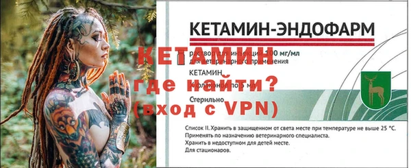 мяу мяу кристалл Белокуриха