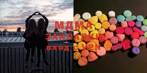 мяу мяу кристалл Белокуриха