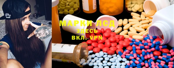 мефедрон VHQ Беломорск