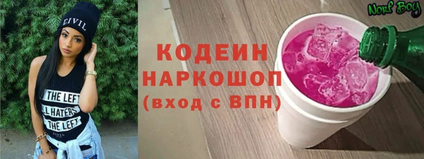 гидра Белоозёрский