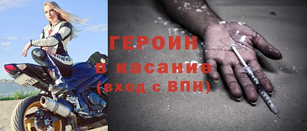 мяу мяу кристалл Белокуриха