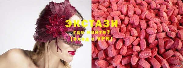 мяу мяу кристалл Белокуриха