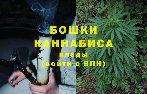 мяу мяу кристалл Белокуриха
