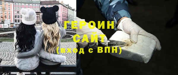 гидра Белоозёрский