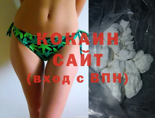 мефедрон VHQ Беломорск