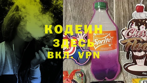 гидра Белоозёрский