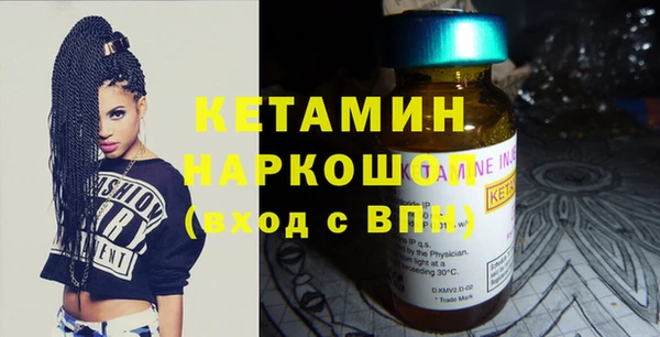 мефедрон VHQ Беломорск