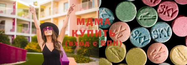 гидра Белоозёрский