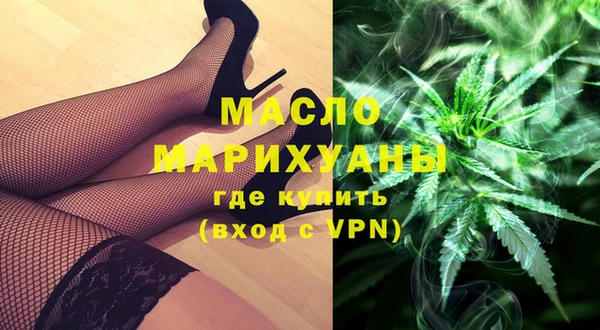 мефедрон VHQ Беломорск