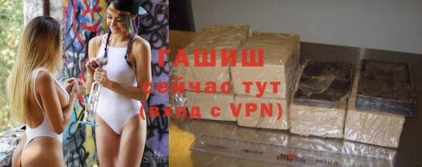 мефедрон VHQ Беломорск