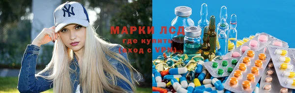 мяу мяу кристалл Белокуриха