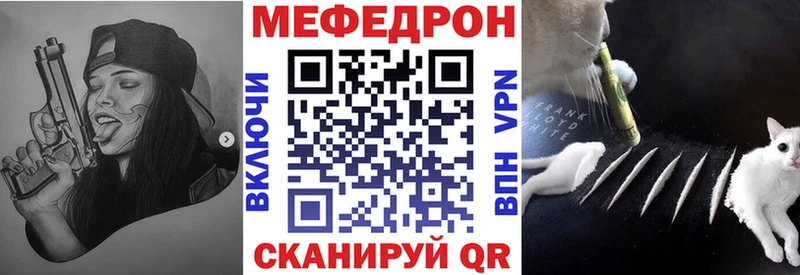 Мефедрон mephedrone  блэк спрут как зайти  Бугульма 