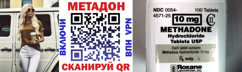 Метадон белоснежный Бугульма