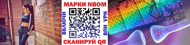 Марки NBOMe 1,5мг  Бугульма 