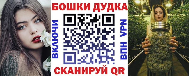 Канабис Ganja  Бугульма 